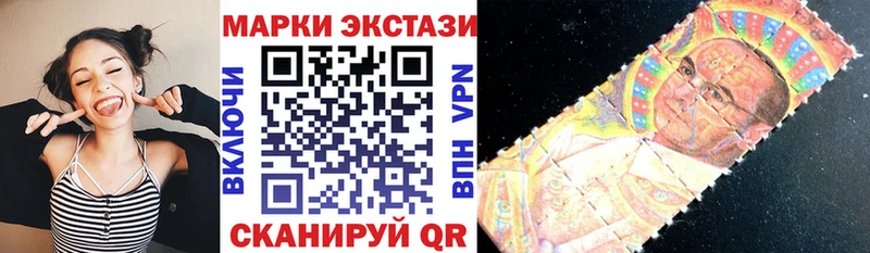 Марки 25I-NBOMe 1500мкг  где купить наркоту  Людиново 