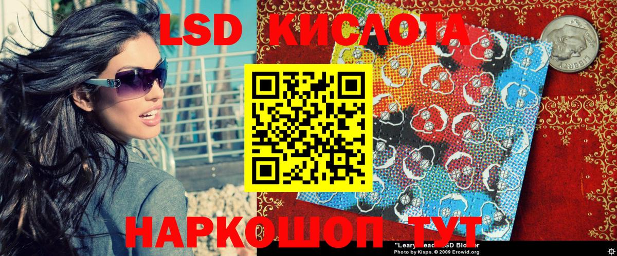Марки N-bome 1500мкг Людиново