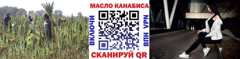 Дистиллят ТГК вейп с тгк  Людиново 