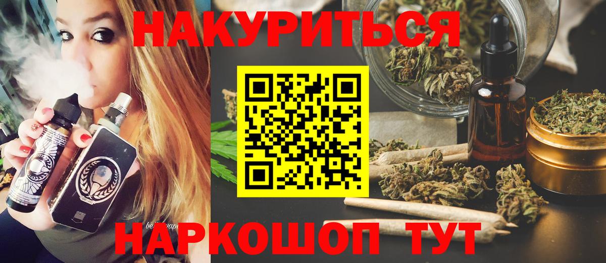 Конопля OG Kush  Вход с VPN  Шишки марихуана планчик  Людиново  Конопля OG Kush  Марихуана семена 